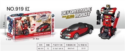 Electric universal deformation - OBL731000