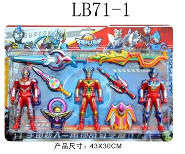 宇宙超人列传 - OBL731093