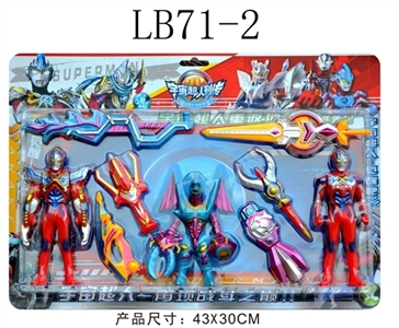 宇宙超人列传 - OBL731094