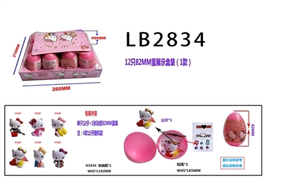 1.5寸HELLO KITTY凯蒂猫        82MM蛋展示盒装，12只展示盒装（1款） - OBL731118