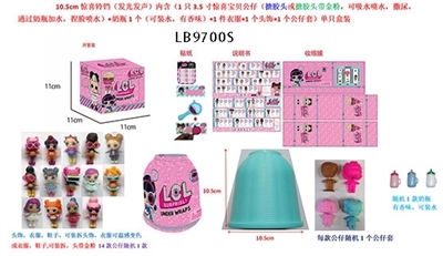10.5cm惊喜铃铛内含（1只3.5寸惊喜宝贝公仔（搪胶头或搪胶头带金粉，可吸水喷水，撒尿，通过奶瓶加水，捏脸喷水）+奶瓶1个（可装水，有香味）+1件衣服+1个头饰+1个公仔套）单只散装 - OBL731122