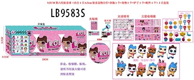 9.5CM第六代惊喜球（内含1只6.5cm惊喜宠物公仔+奶瓶1个+食物1个+铲子1个+配件1个）3只散装 - OBL731175