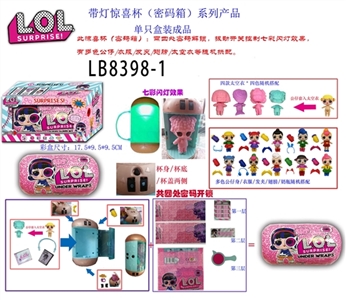 男娃+女娃=5个色膜盒对应彩盒可以选配，包3层膜：第一层=放大镜，第二层=小贴纸，第三层=大贴纸 - OBL731214