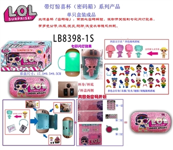 带灯密码球里面：1.衣服+鞋子，2.发夹，3.奶瓶，4.太空衣+带灯公仔+彩色说明书+黑白说明书+站脚件+提手 - OBL731215