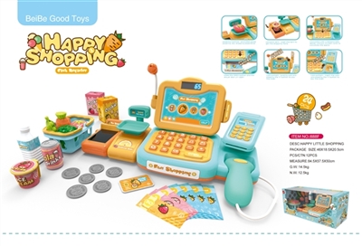 Big style intelligent speech recognition the cash register - OBL731267