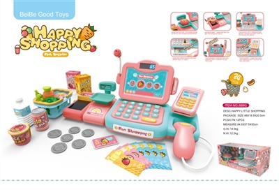 Big style intelligent speech recognition the cash register - OBL731268
