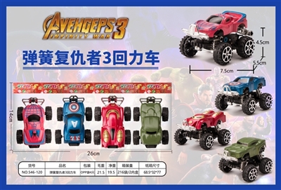 Spring the avengers 3 back to car - OBL731348