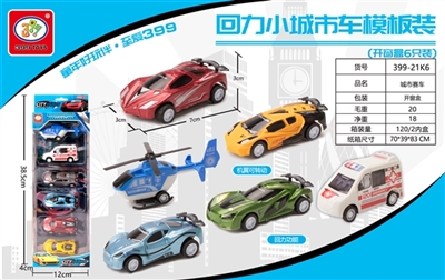Numerous models suit - OBL731350