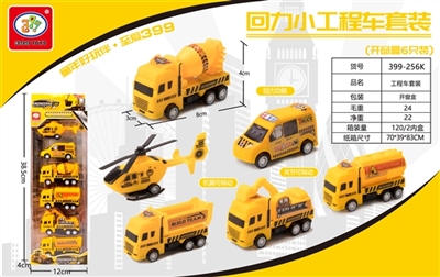 Back to the small truck suits - OBL731352