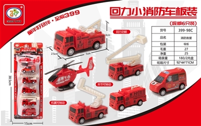 Back to the floors of small fire - OBL731354