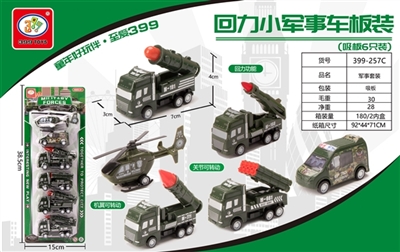 Back to the floors of small military dress - OBL731358