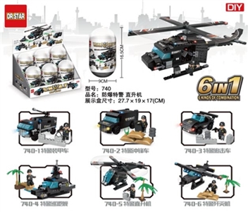 6 and 1 explosion-proof special police helicopters - OBL731396