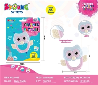 Baby educational bell (single) - OBL731419