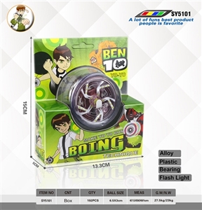 6.5x3cmYOYO球（BEN10） - OBL731516