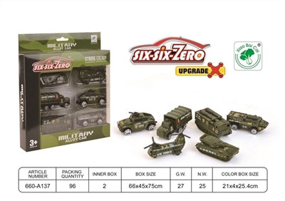 Military alloy car kit (6) zhuang - OBL731563