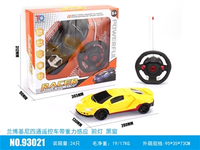 Lamborghini window (black) - OBL731646