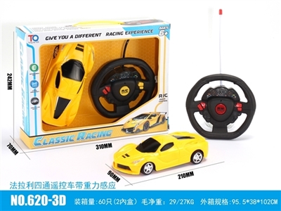 ferrari - OBL731655