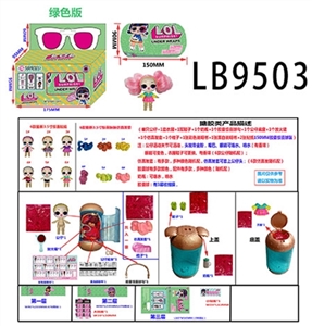 新款3.5寸搪胶款惊喜娃娃仿真发款单只150MM胶囊惊喜球盒装（绿色版） - OBL731661