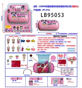 150MM搪胶款惊喜胶囊球仿真发款卡装（粉色版） - OBL731714