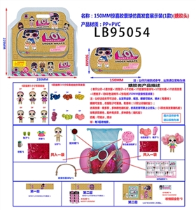 150MM搪胶款惊喜胶囊球仿真发款卡装 （金色版） - OBL731716