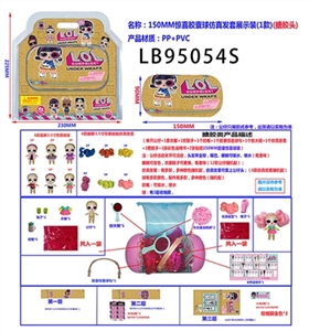 150MM搪胶款惊喜胶囊球仿真发款散装（金色版） - OBL731717