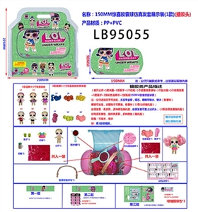150MM搪胶款惊喜胶囊球仿真发款卡装  （绿色版） - OBL731718