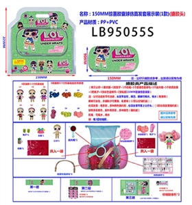150MM搪胶款惊喜胶囊球仿真发款散装（绿色版） - OBL731719