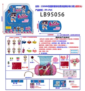 150MM搪胶款惊喜胶囊球仿真发款卡装（蓝色版） - OBL731720