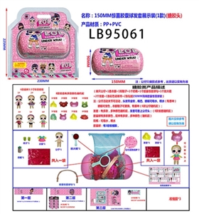 150MM搪胶款惊喜胶囊球发套款卡装 （粉色版） - OBL731730