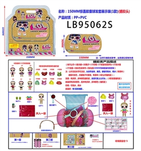 150MM搪胶款惊喜胶囊球发套款散装（金色版） - OBL731733