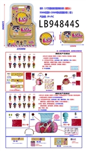 3.5寸搪胶款惊喜娃娃惊喜球散装(金色版) - OBL731741