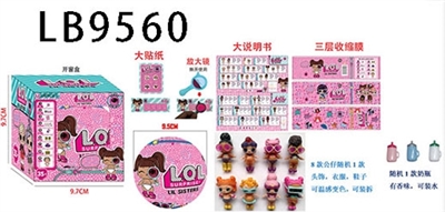 9.5CM第六代惊喜球（内含1只3.5寸惊喜宝贝公仔（搪胶头，可吸水喷水，撒尿，通过奶瓶加水，捏脸喷水）+奶瓶1个（可装水，有香味）+1件衣服+1个头饰）单只盒装 - OBL731826