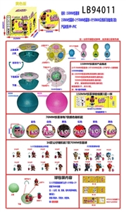 150MM惊喜球+1个70MM惊喜球+3个50MM贝壳单只球盒装           （黄色版） - OBL731912
