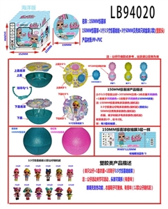 塑胶款150MM惊喜球+1只3.5寸惊喜娃娃+3个50MM贝壳单只球盒装        （海洋版） - OBL731921