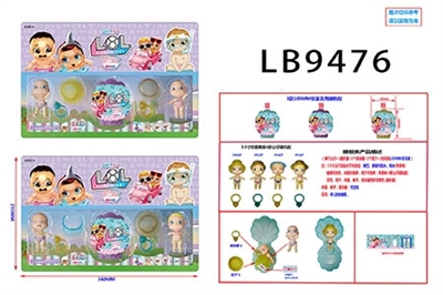 3.5寸搪胶款惊喜男孩2只公仔+2个泳圈+1颗105MM贝壳卡装 （2款） - OBL731994