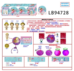 3.5寸搪胶款 惊喜男孩4只95MM旋转球盒装 - OBL732019