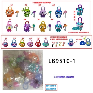 3寸星星锁公仔+锁匙+2寸公仔OPP袋装8款一大包动漫装（1款）3寸公仔有功能锁 - OBL732023