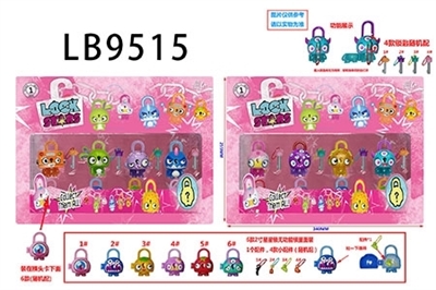 3寸星星锁公仔4只+4只2寸公仔+4把锁匙卡装  3寸公仔有功能锁 - OBL732033