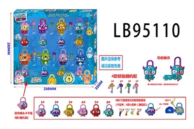 3寸星星锁公仔8只+8只2寸公仔+8把锁匙盒装  3寸公仔有功能锁 - OBL732043