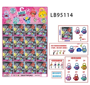 2寸星星锁公仔2只+2个配件+1把锁匙锡袋装，20只一大板（1款） - OBL732047