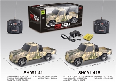 Watermark pickup 1:18 four-way lighting remote control car (bag) - OBL732178