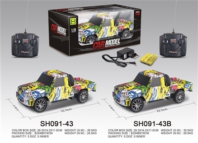 Watermark pickup 1:18 four-way lighting remote control car (bag) - OBL732182