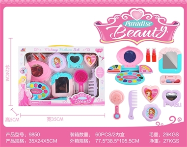 Window box cosmetics series - OBL732210