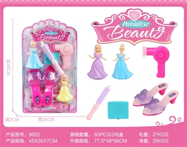 Double blister cosmetics series - OBL732212