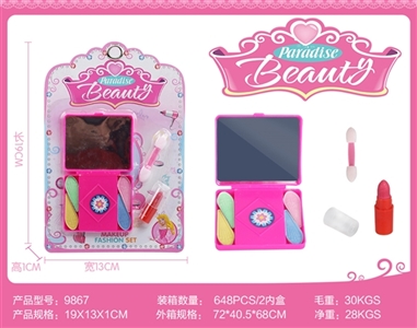 Single blister cosmetics series - OBL732227