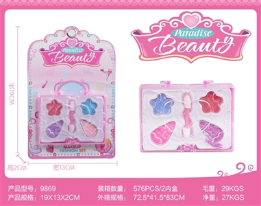 Single blister cosmetics series - OBL732229