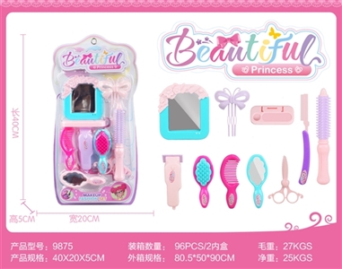 Double blister cosmetics series - OBL732235