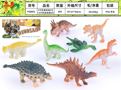 4 inches of solid dinosaur 2 only 3 inches of solid 6 only - OBL732391