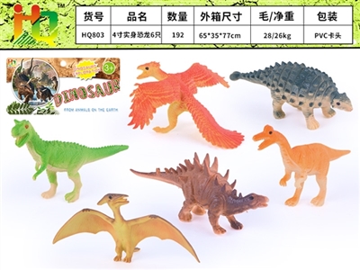 4 inches of solid dinosaur 6 only - OBL732392
