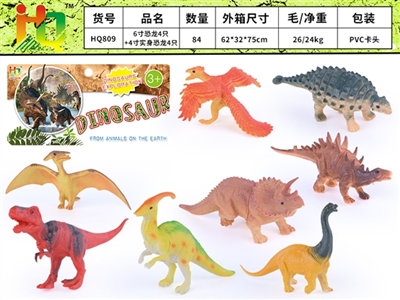 6 inch dinosaur 4 only 4 inch real dinosaur 4 only - OBL732399